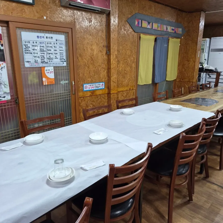 마당있는집 테이블과 별채 좌석