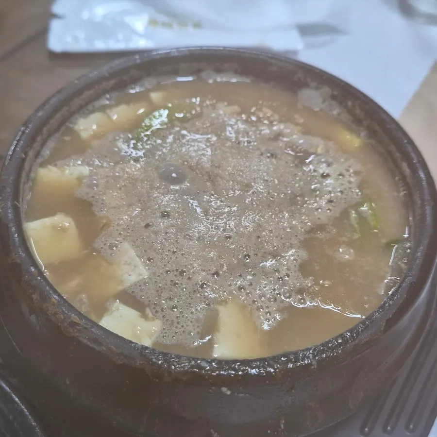 구수한 청국장 뚝배기