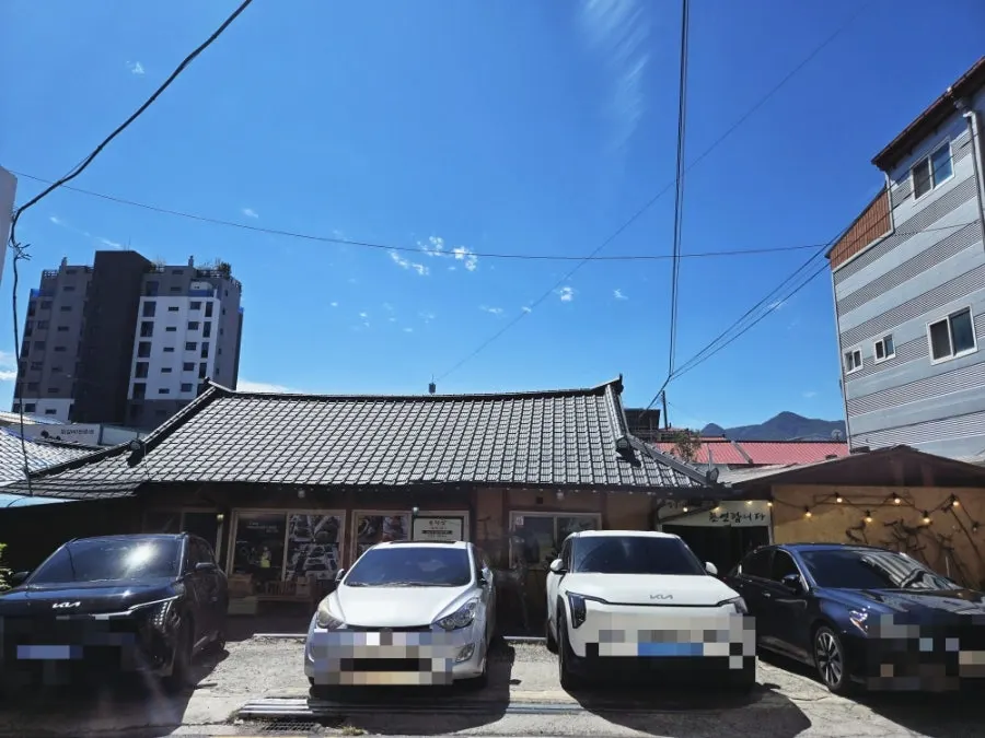 금산 한정식 마당있는집 한옥 외관