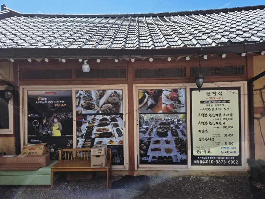 초록 풍경의 마당과 야외 데크 테이블