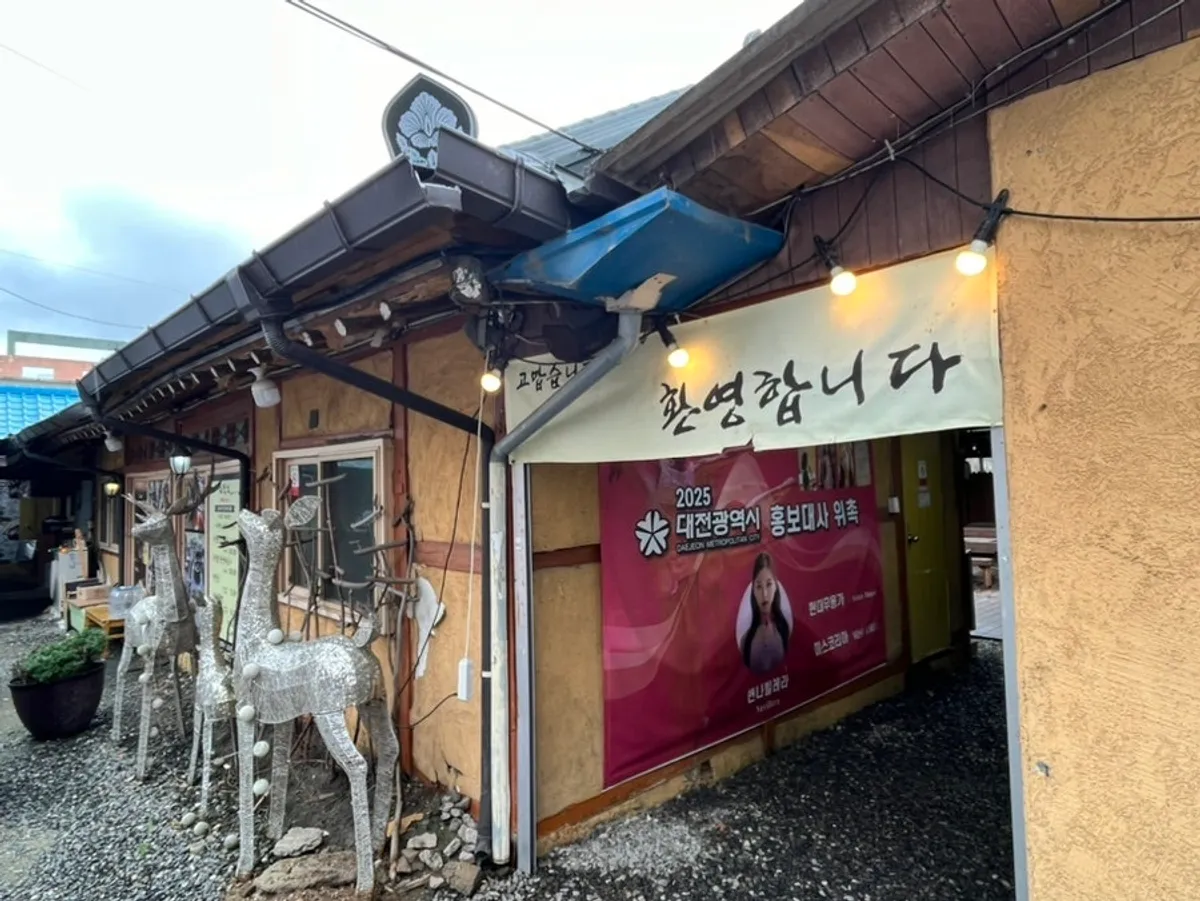 Ginseng hanjeongsik table spread at Madang Itneun Jip in Geumsan