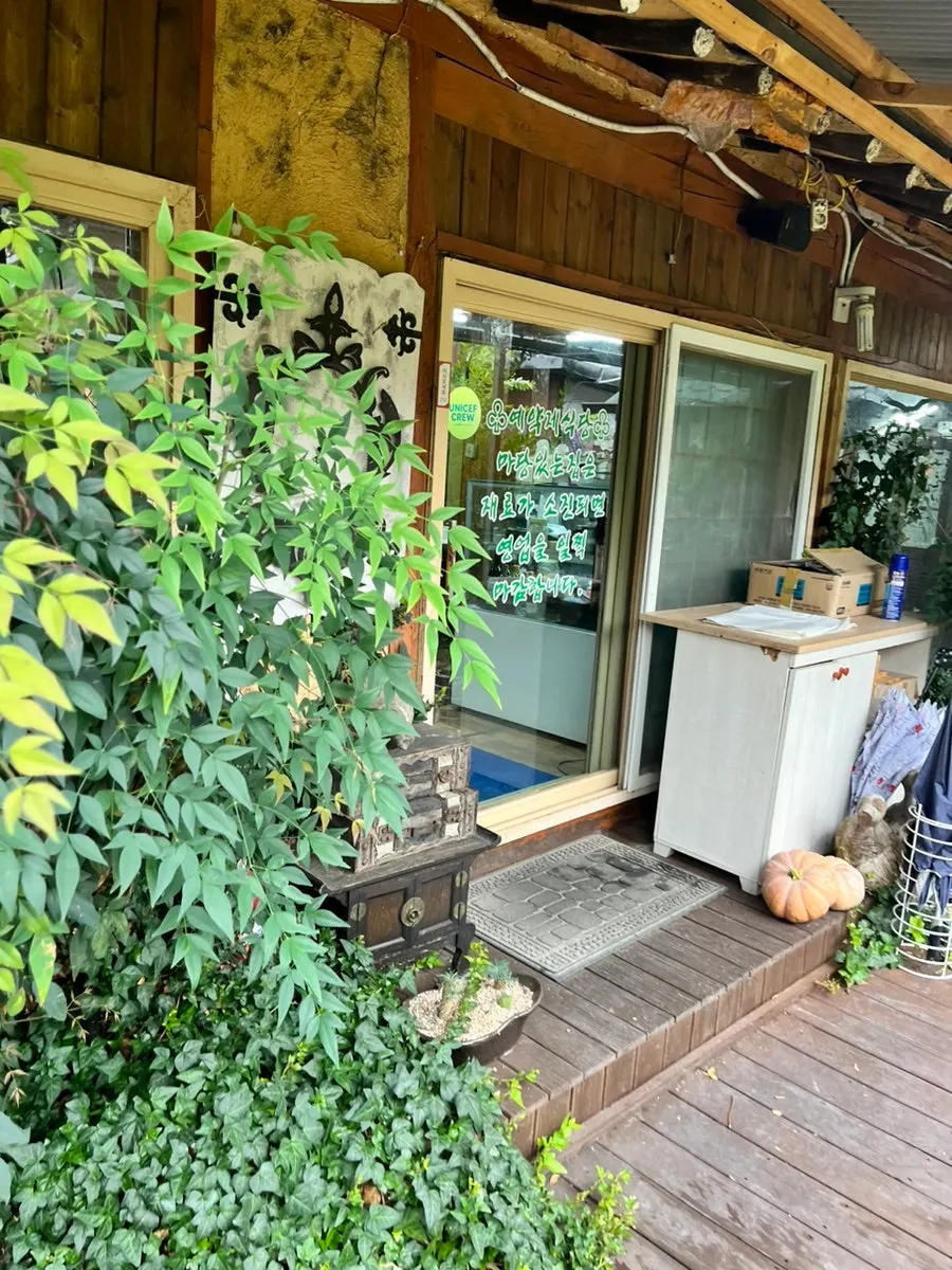 Courtyard view at Madang Itneun Jip filled with plants