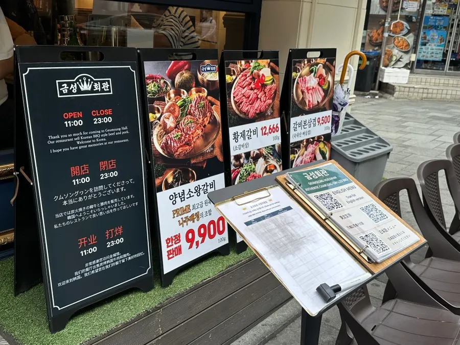 시청역 7번 출구 북창동 먹자골목 가는 길