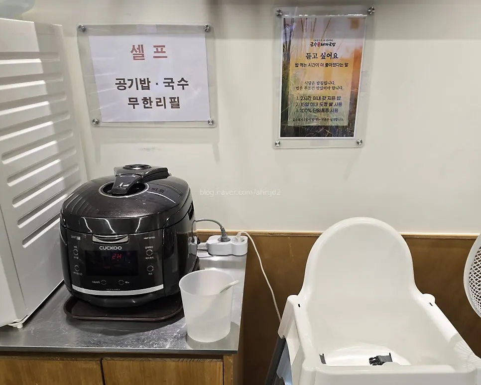 Self-serve bar for rice and noodle refills