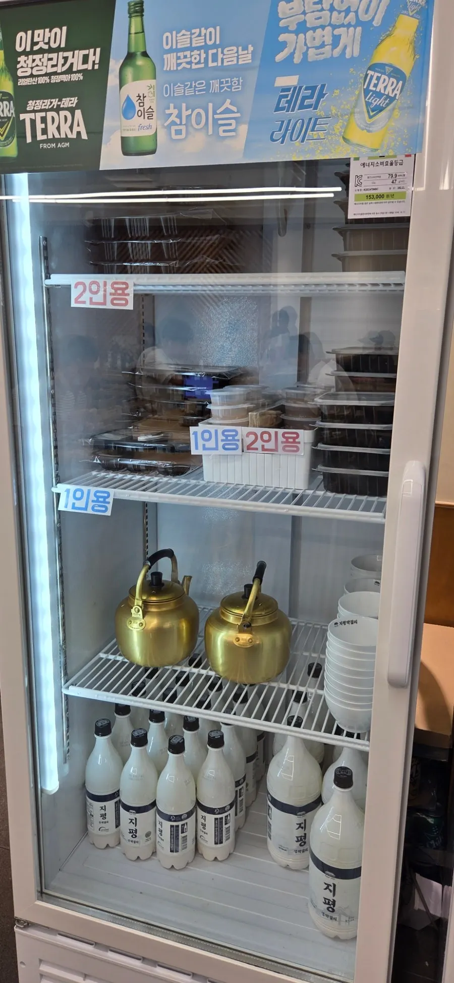Free noodle refills portioned into servings