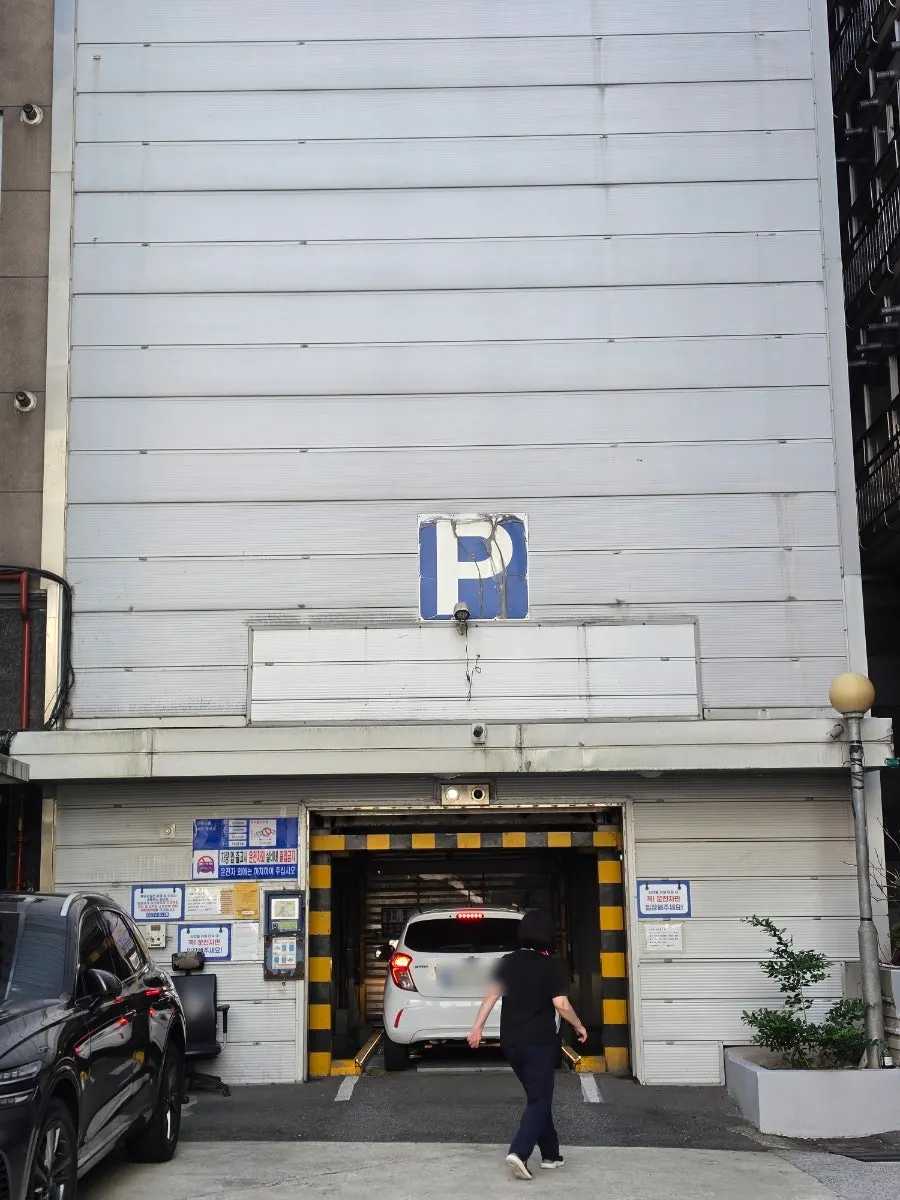 Taerim Parking's tower-type parking facility and fee information