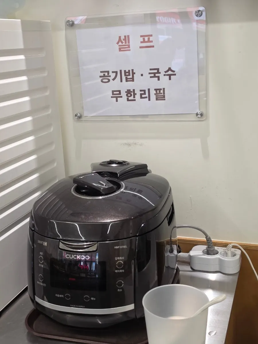 Unlimited refill rice set out at the self-serve bar
