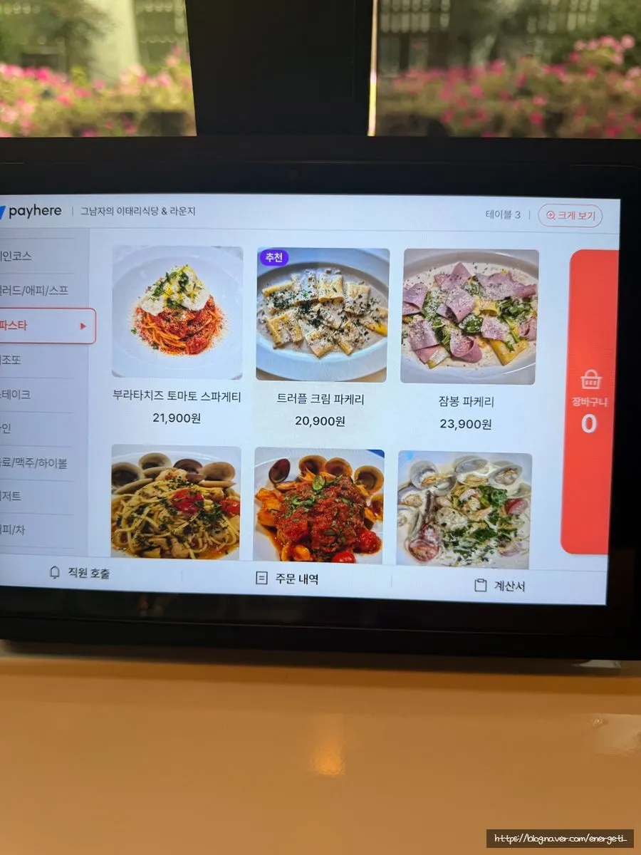 Menu board listing pasta dishes