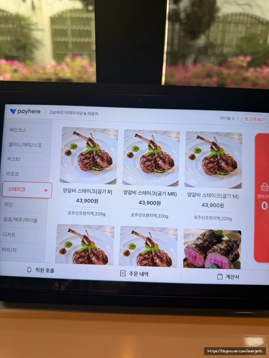 Menu board listing steak dishes