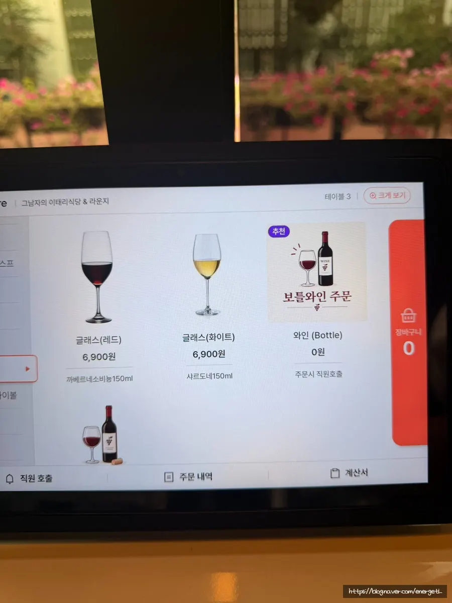 Menu board listing course meals and drinks
