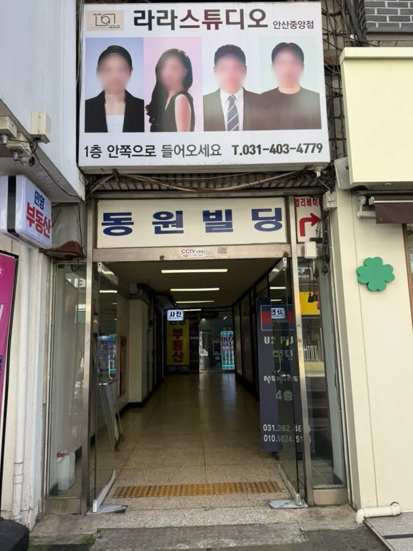 Dongwon Building near Jungang Station with an Italian restaurant