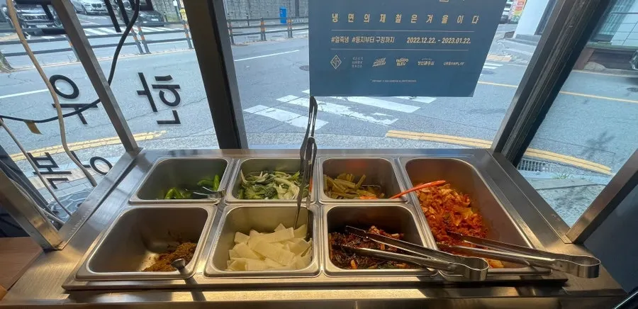 Self-serve bar for extra side dishes
