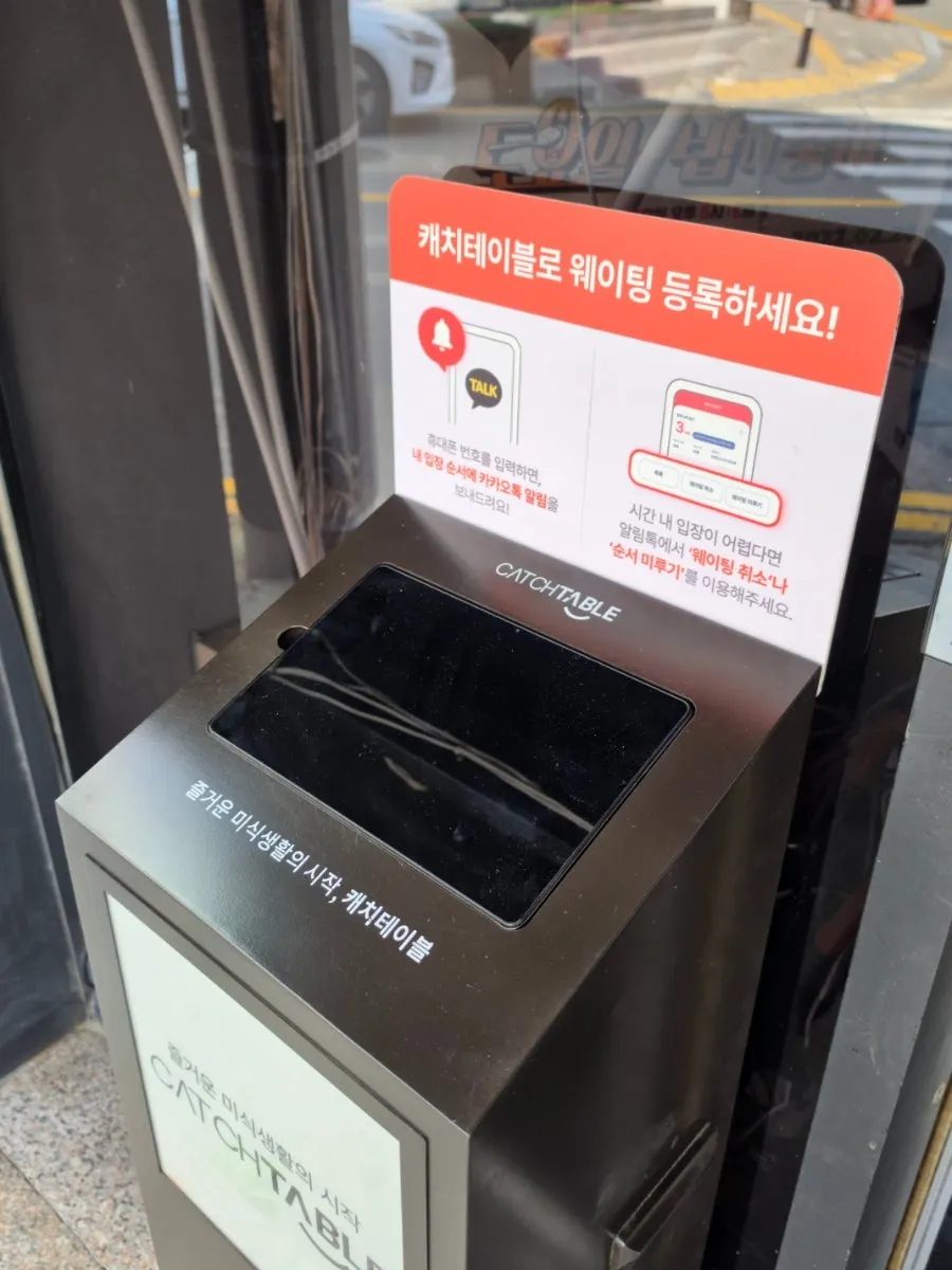 그니식당 메뉴와 재료 설명