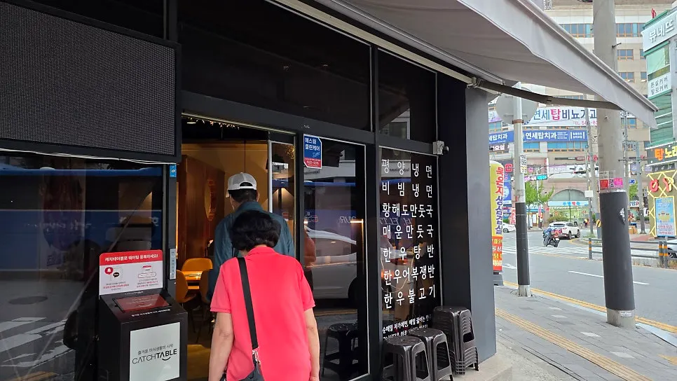 Restaurant entrance with dark gray exterior walls and warm lighting
