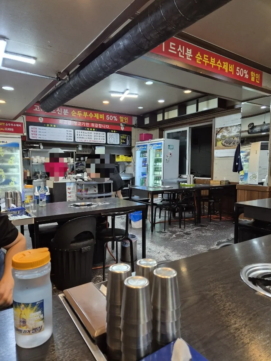 Order of pork belly, pork neck, and soju