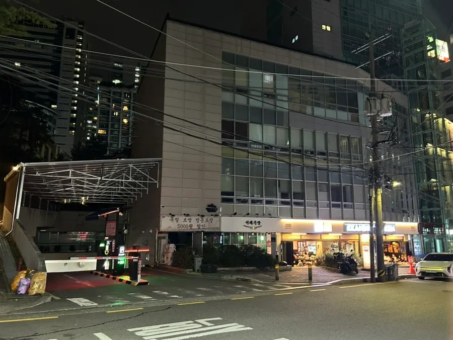 Underground parking entrance beside Kkanbu Chicken Nambu Terminal Branch