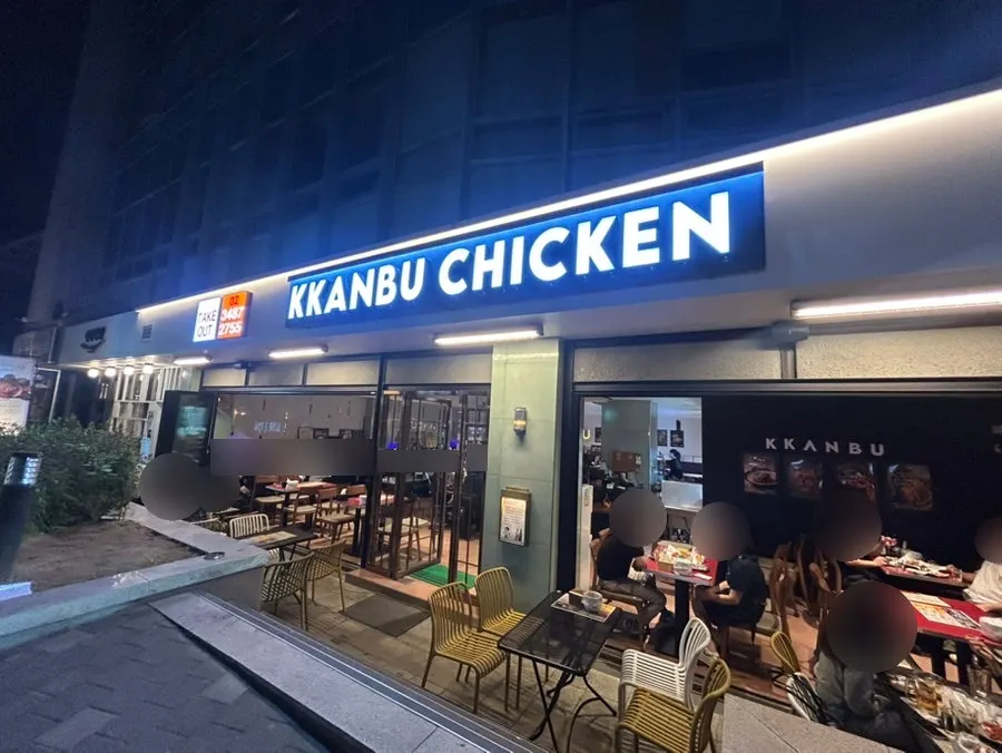 Café-like interior of the Kkanbu Chicken store