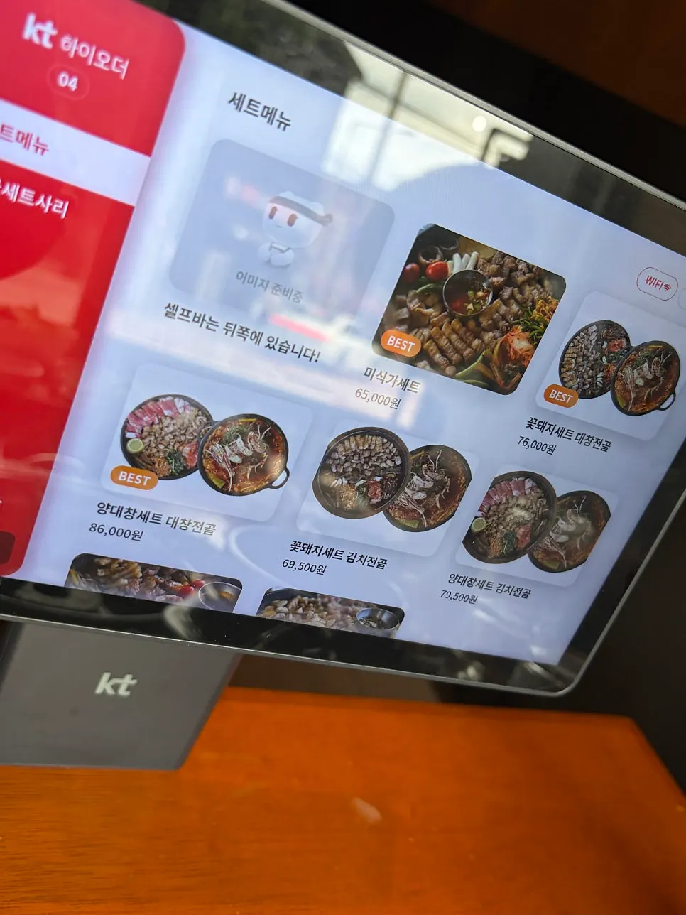 Order kiosk placed at each table