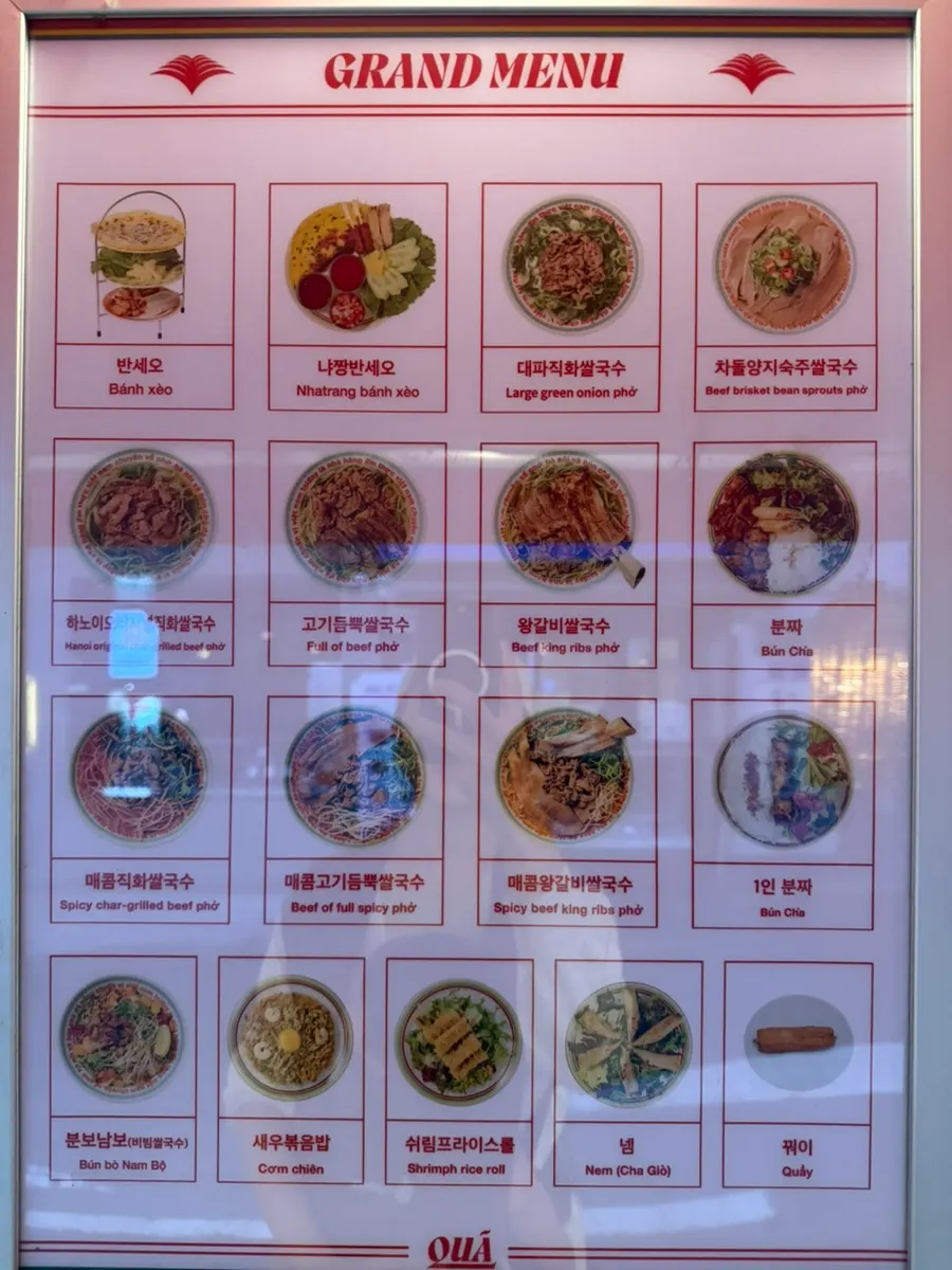 Pho menu board at Kkua Ewha