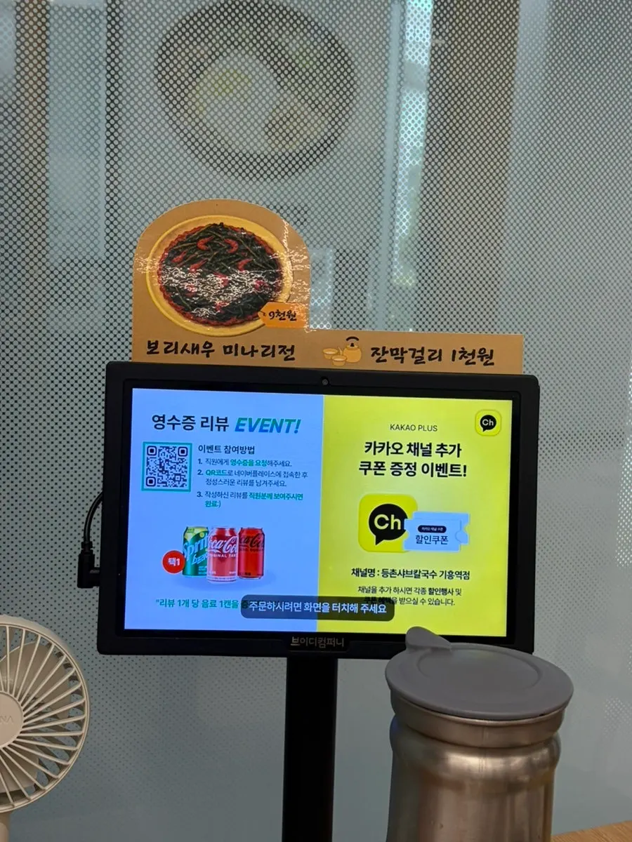 Receipt-review event notice