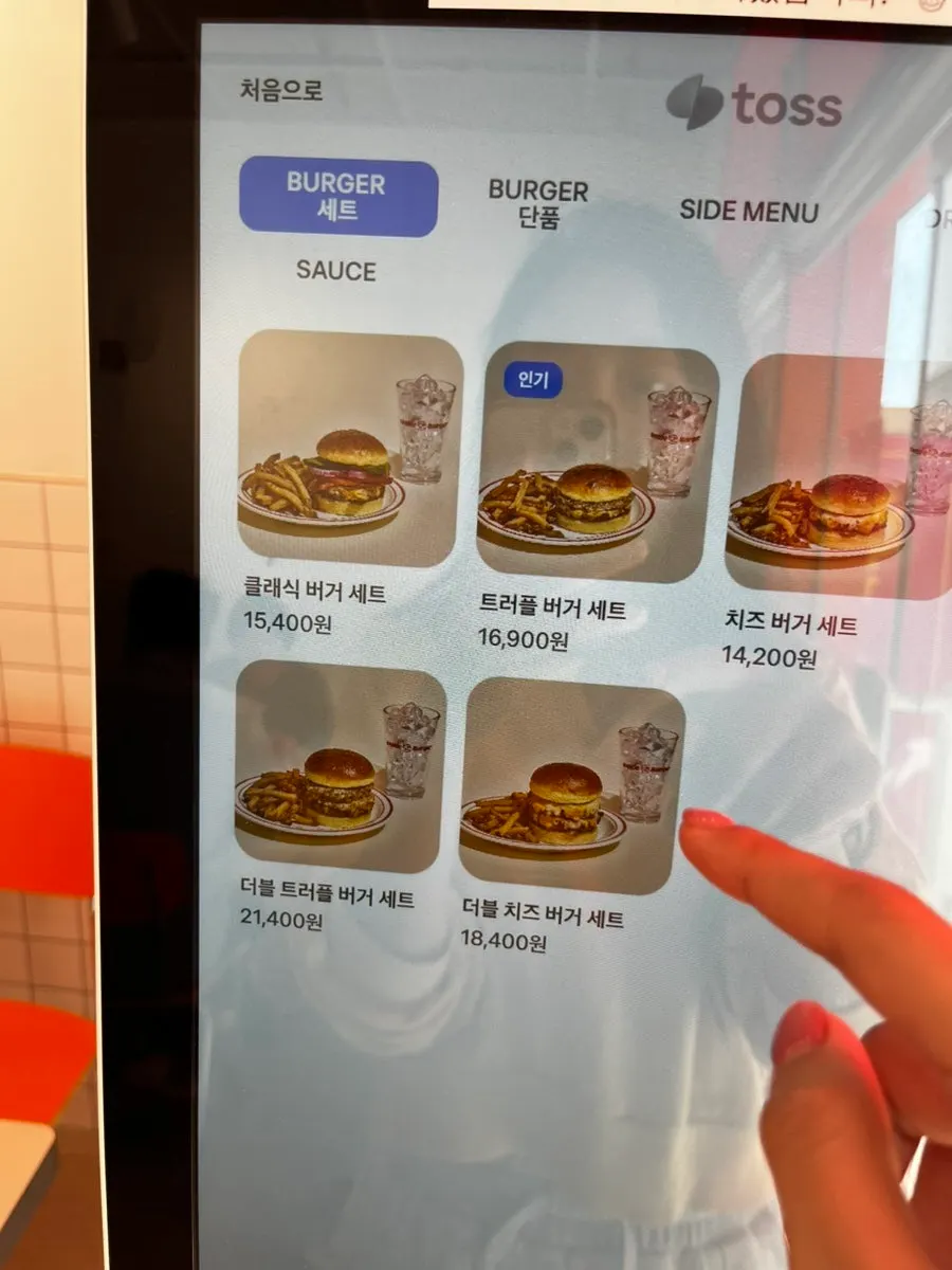 위위버거 세트 메뉴 구성