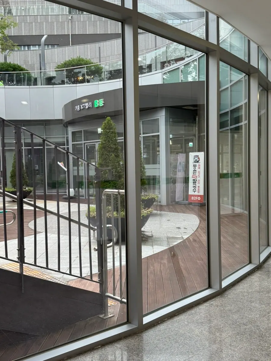 Entrance to Deungchon Shabu Kalguksu Giheung Station Branch on basement level 2 of ICT Valley