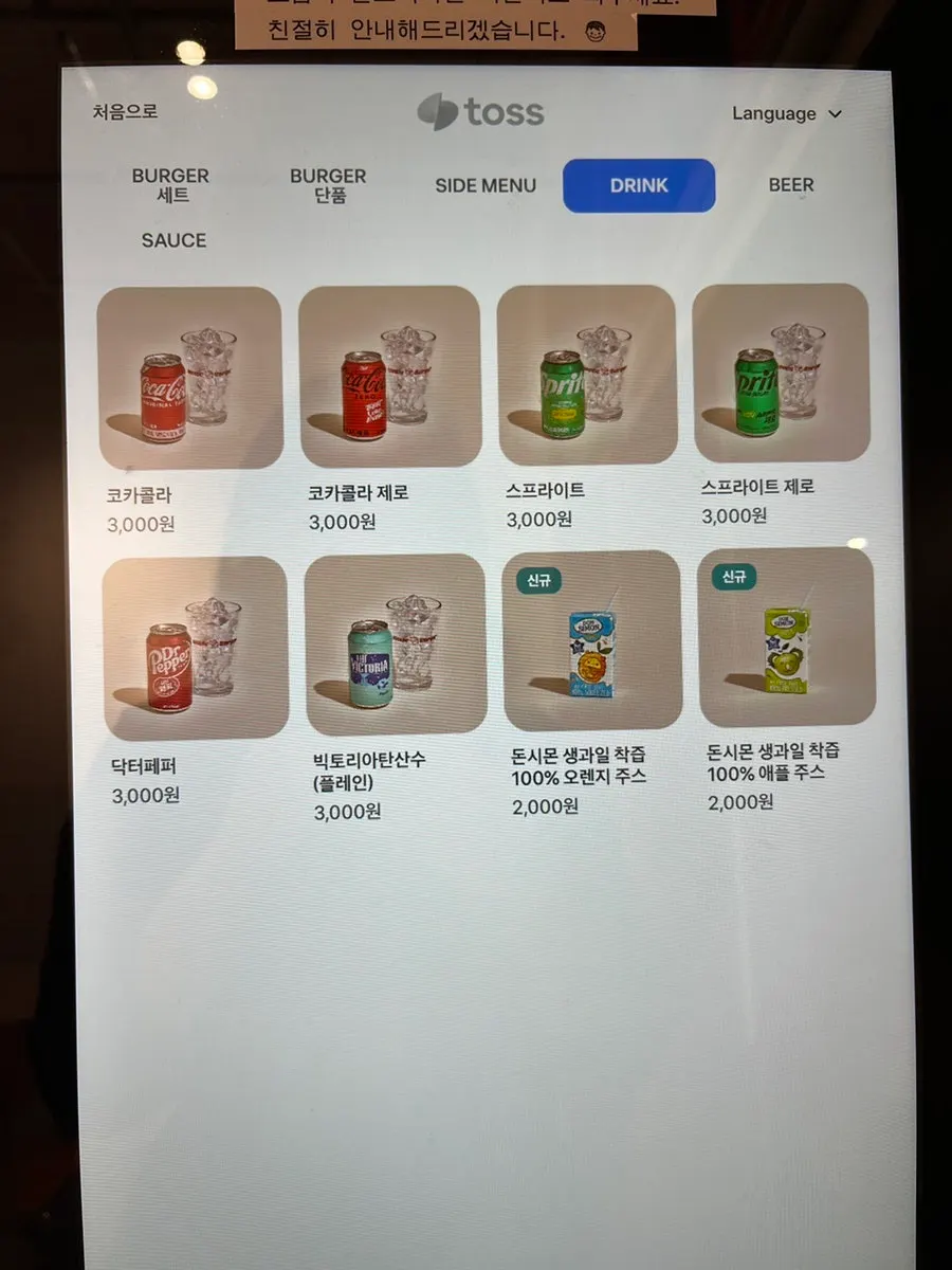 WeWe Burger burger menu and prices