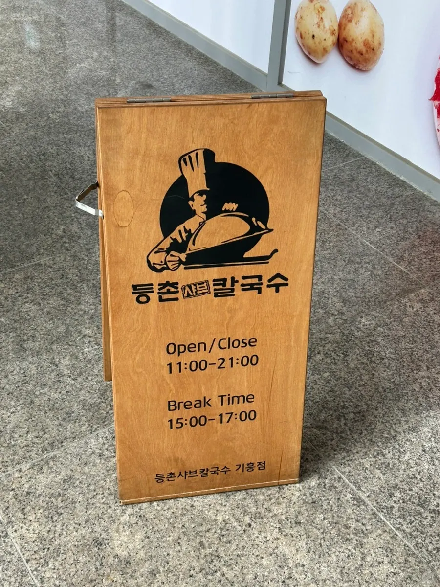 Image related to the Giheung Station Branch location