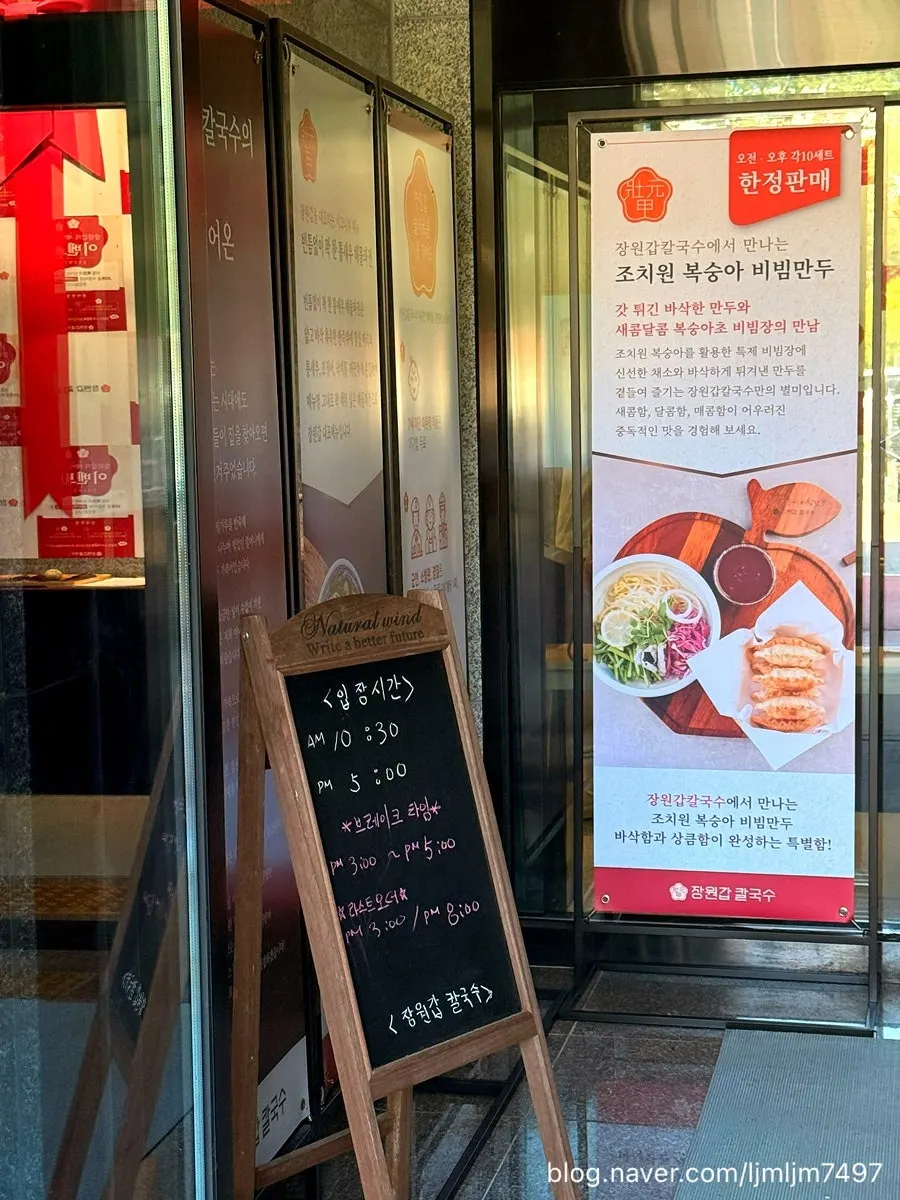 매장 앞 주차공간