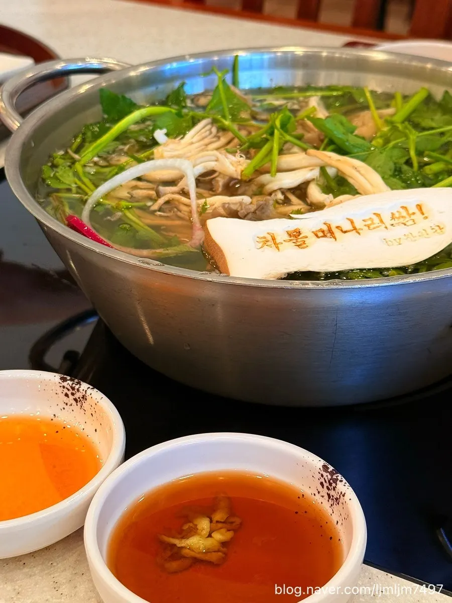 샤브로 즐기는 차돌박이
