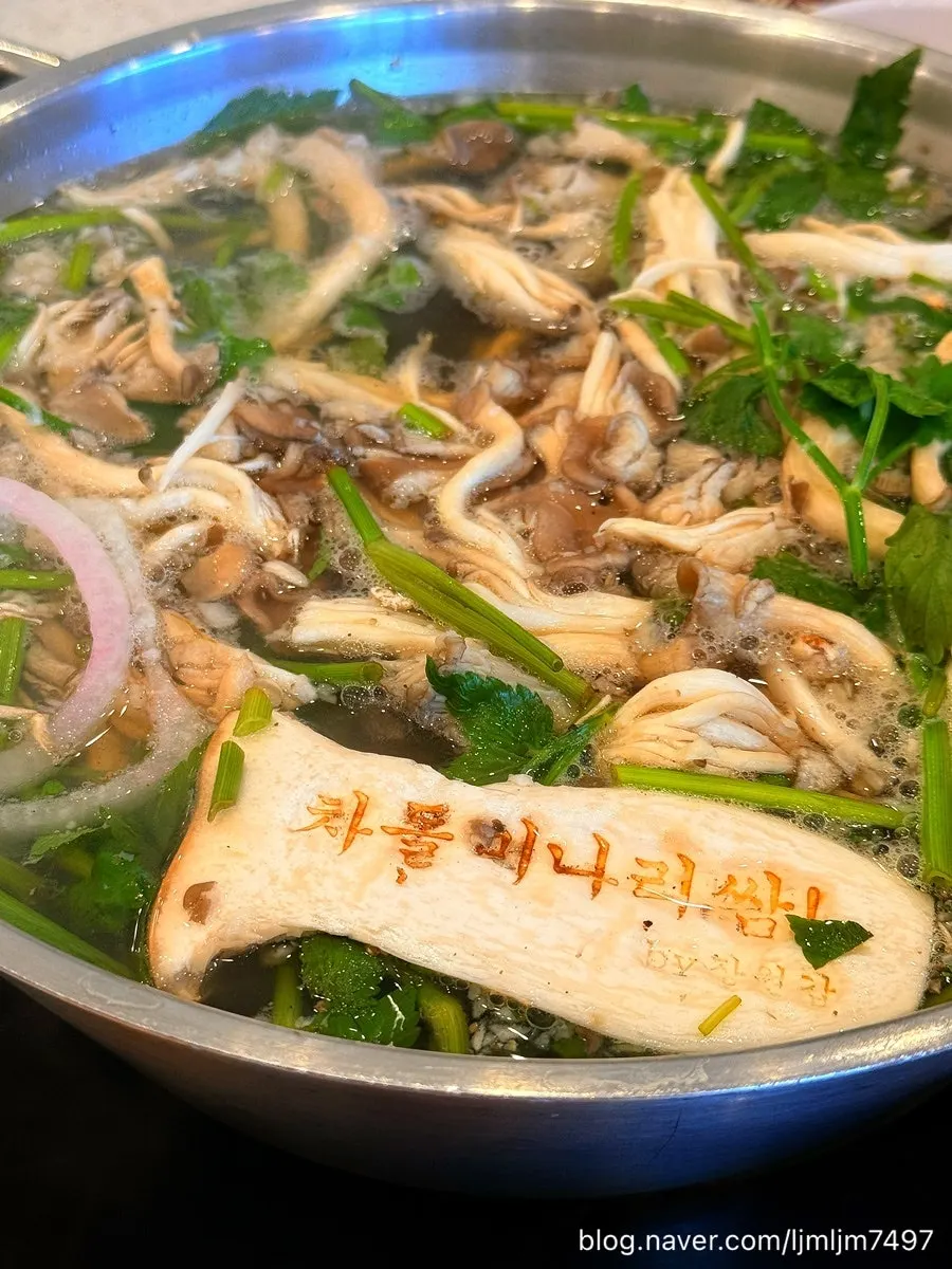 전복과 차돌을 찍어 먹는 소스