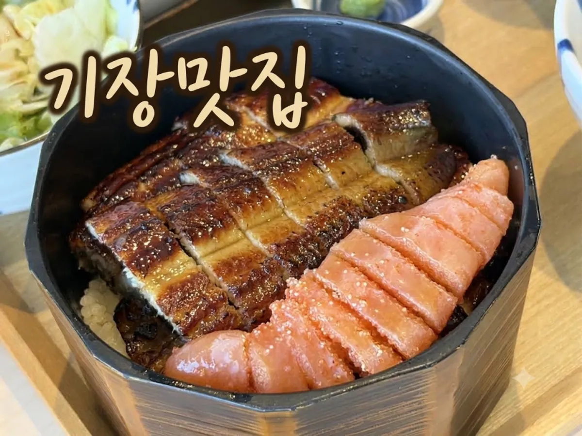 Full table setting of the Special Mentaiko Hitsumabushi at Yangsando Gijang Yeonhwa Branch