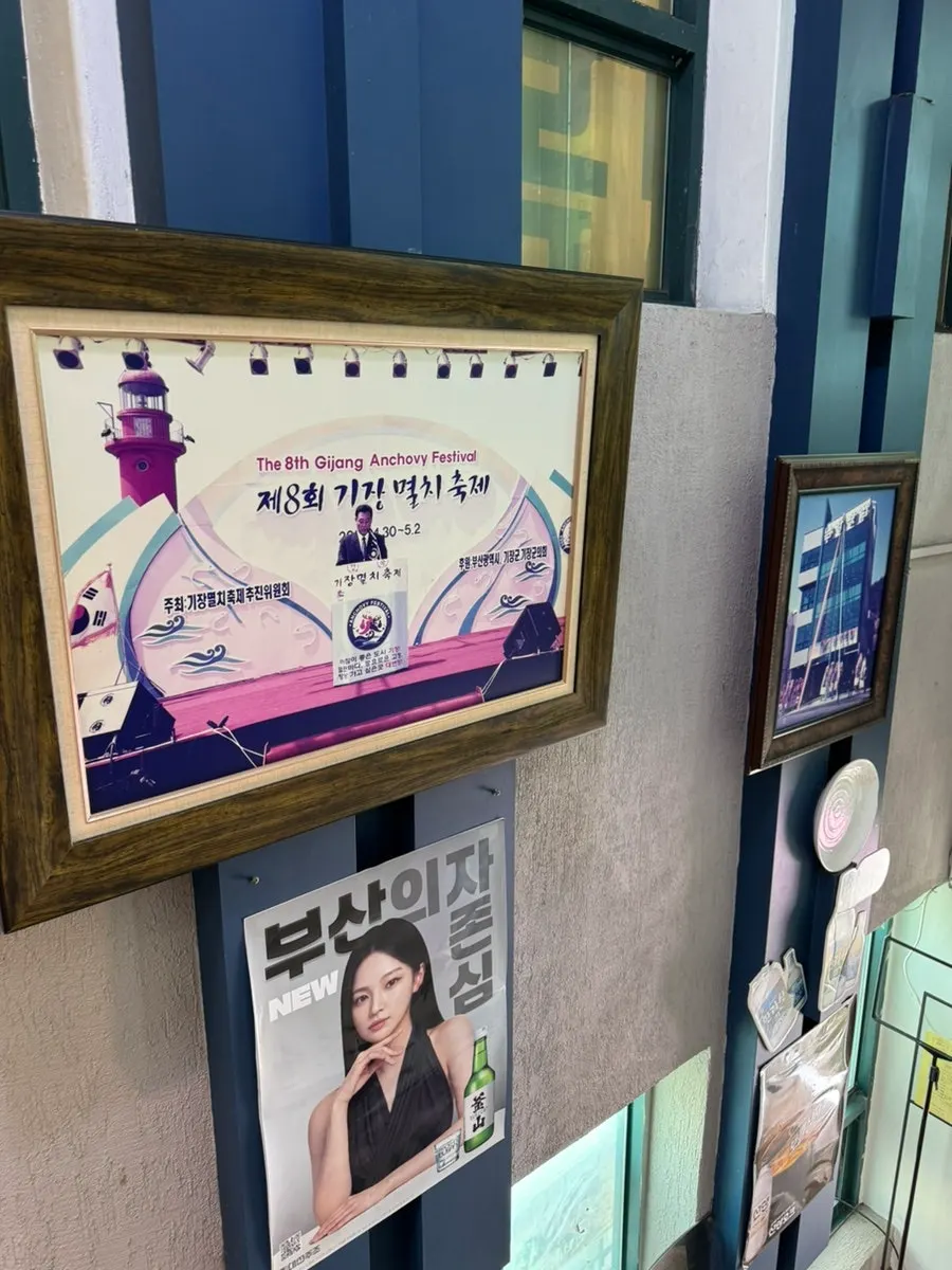 Signs of Namhang Hoetjip's television features