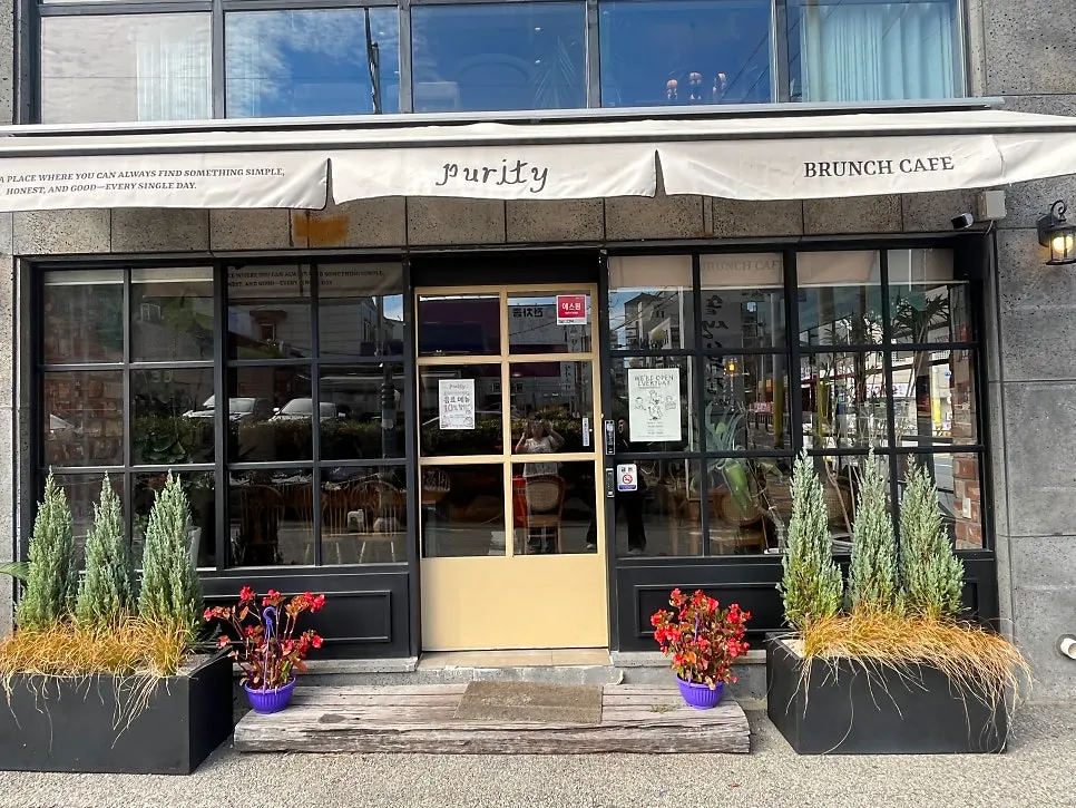 Exterior of Purity Cafe and its private parking lot