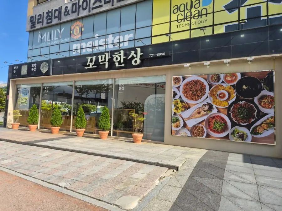 웨이팅 안내와 대기 소파