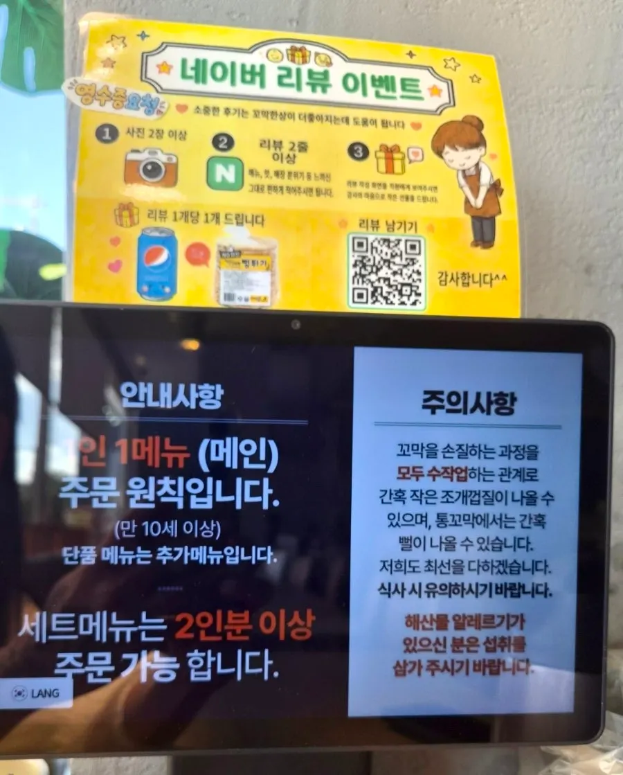 보리굴비한상 2인세트 메뉴