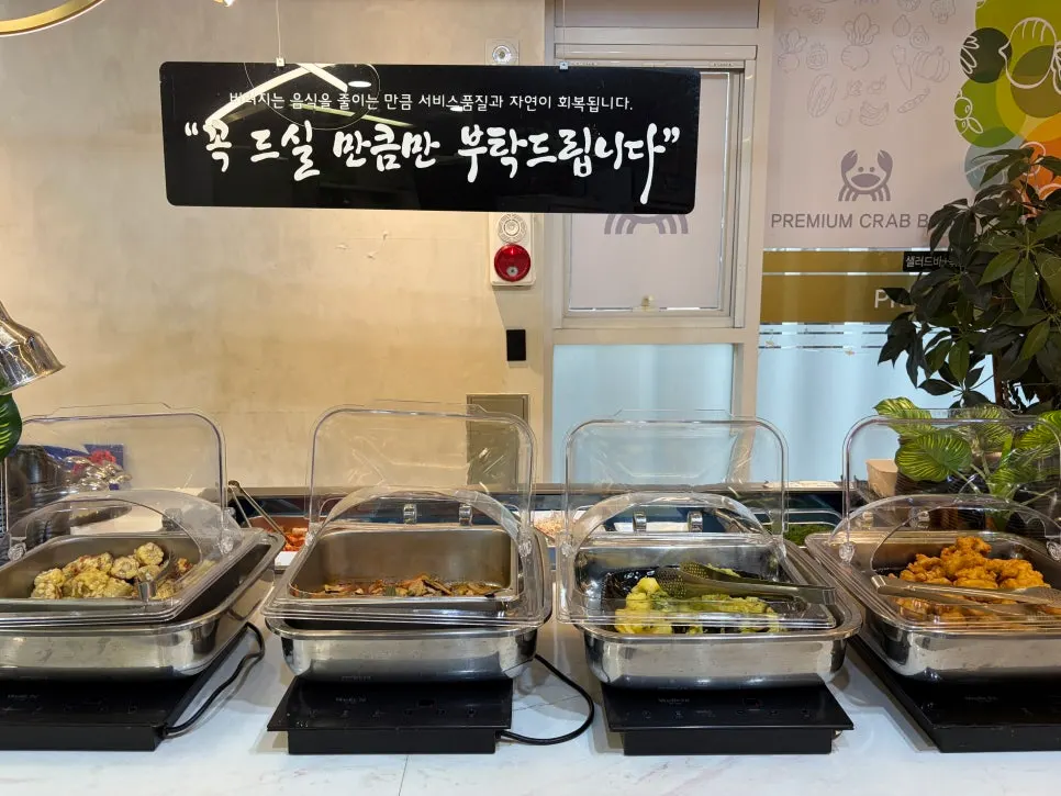 기장명품대게 오픈 손질 공간