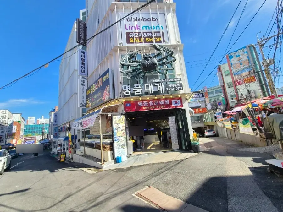 Snow crab sculpture in front of Gijang Myeongpum Daegae