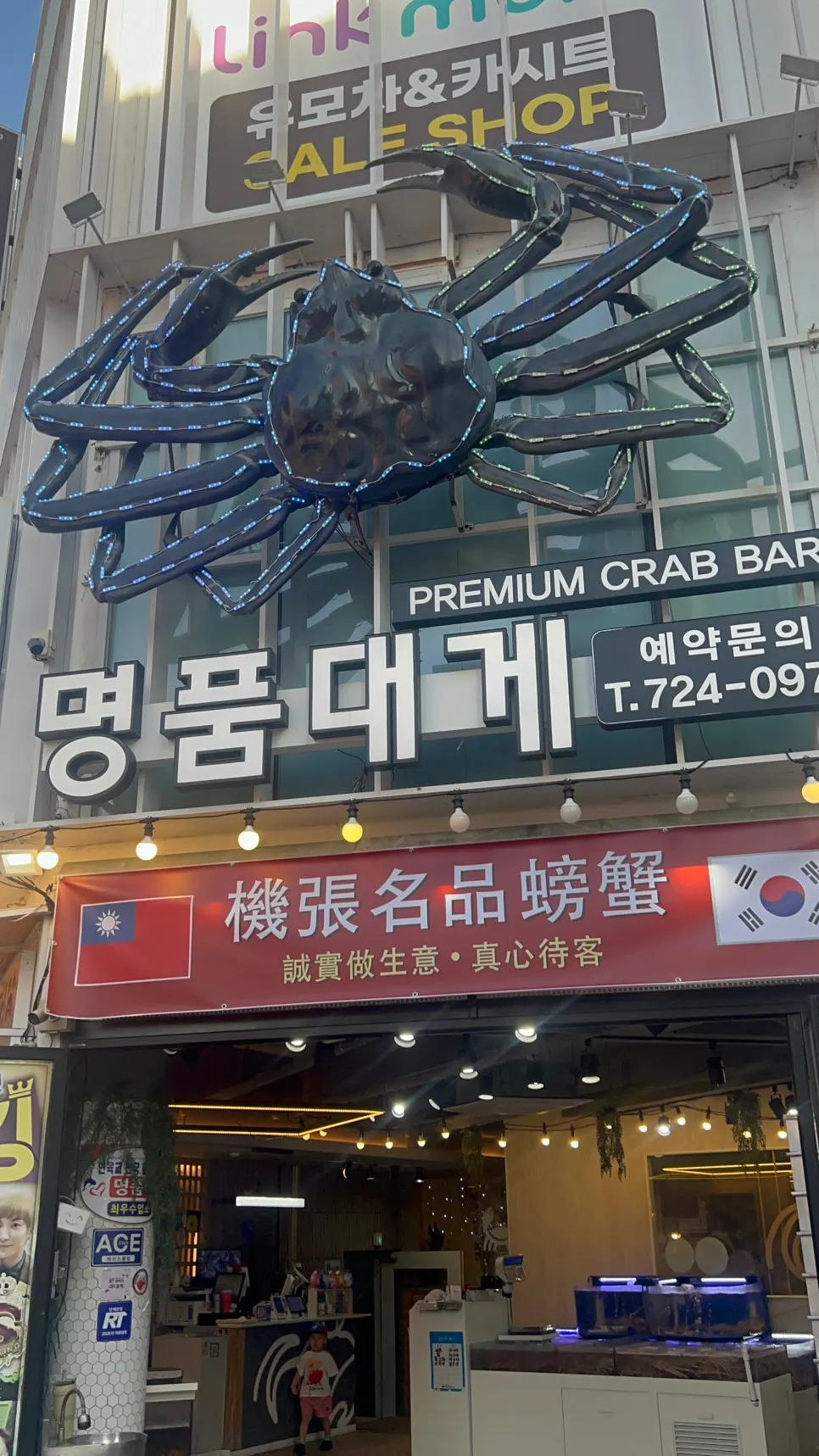 Main image introducing the visit to Gijang Myeongpum Daegae