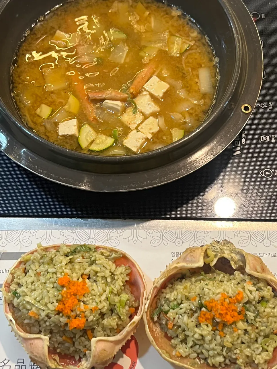 Fried rice made with crab shell innards