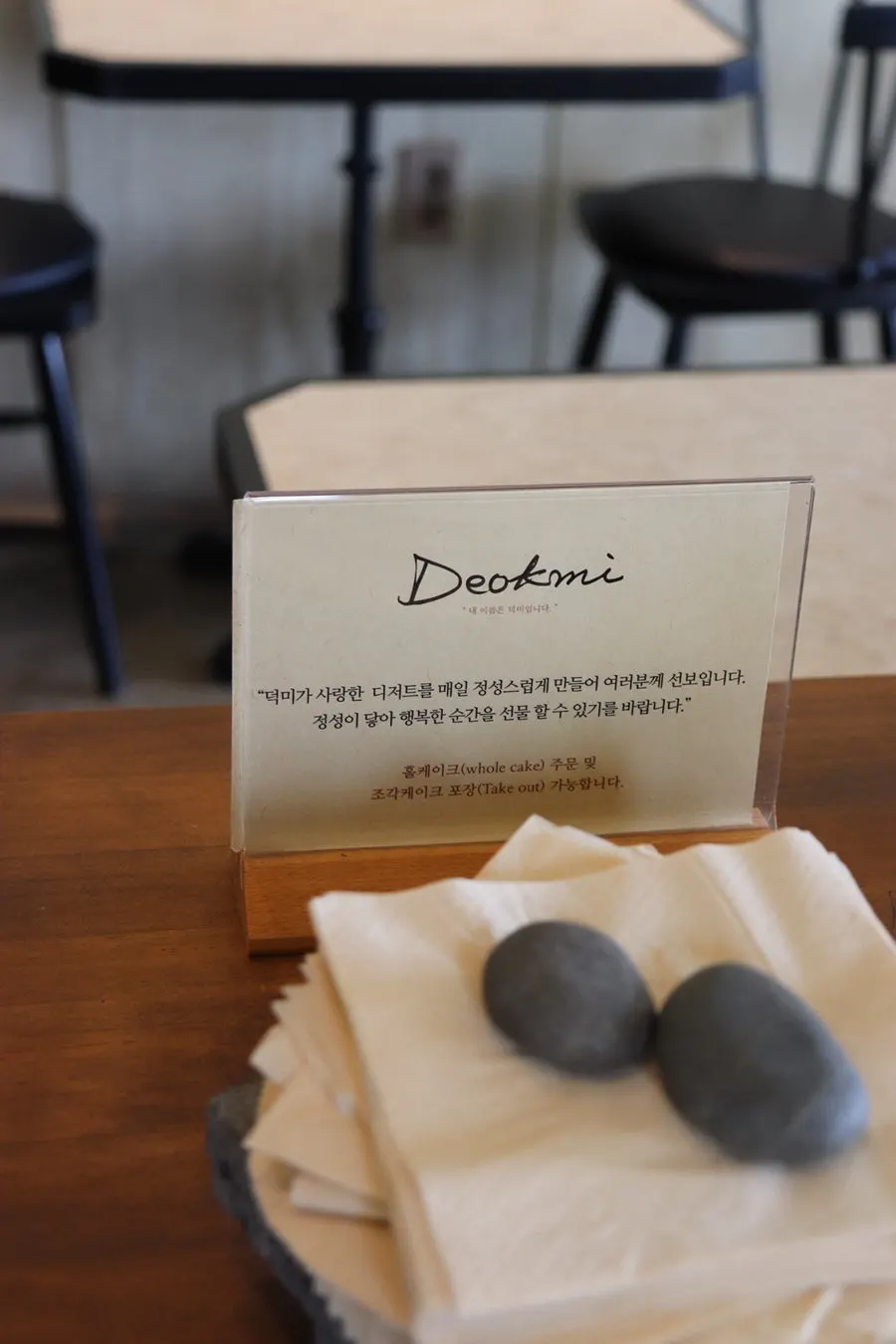 덕미 기장점 티소믈리에 블렌딩 차 진열