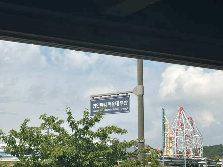 View toward the Gijang amusement park from Dongam Tteokgalbi