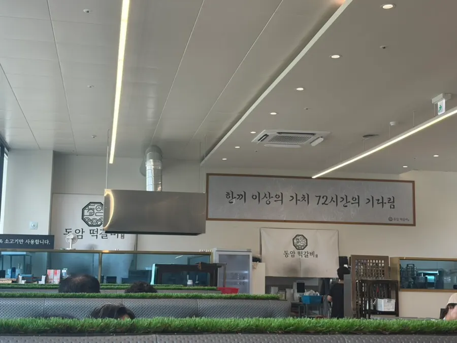 '72-hour wait' phrase displayed inside the restaurant