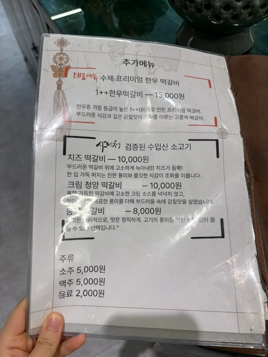 イカ炒めとジャージャンソース、卵蒸しが置かれたセルフバー