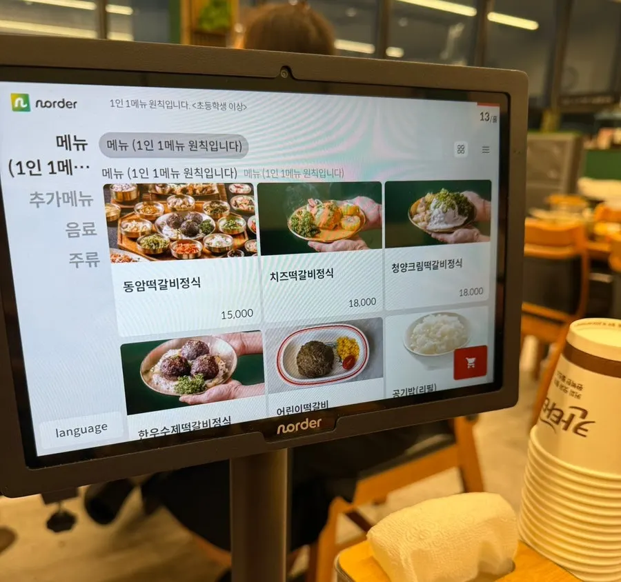 Spacious, clean interior of Dongam Tteokgalbi