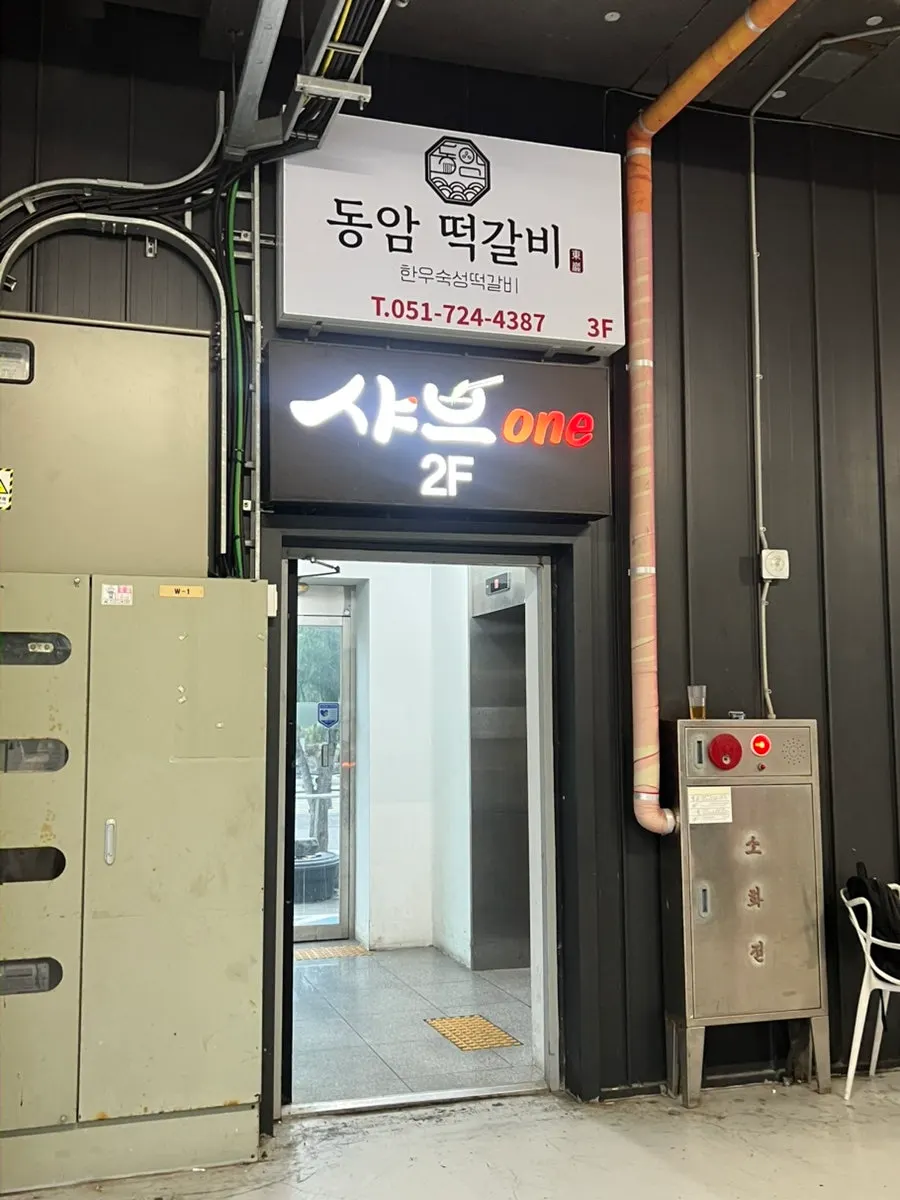 Clean, comfortable interior of Dongam Tteokgalbi