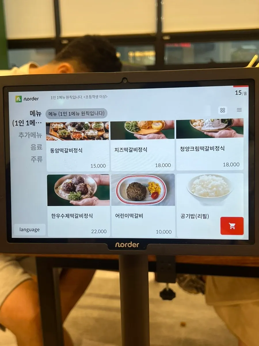 Menu board showing the Dongam Tteokgalbi Set and Hanwoo Handmade Tteokgalbi Set