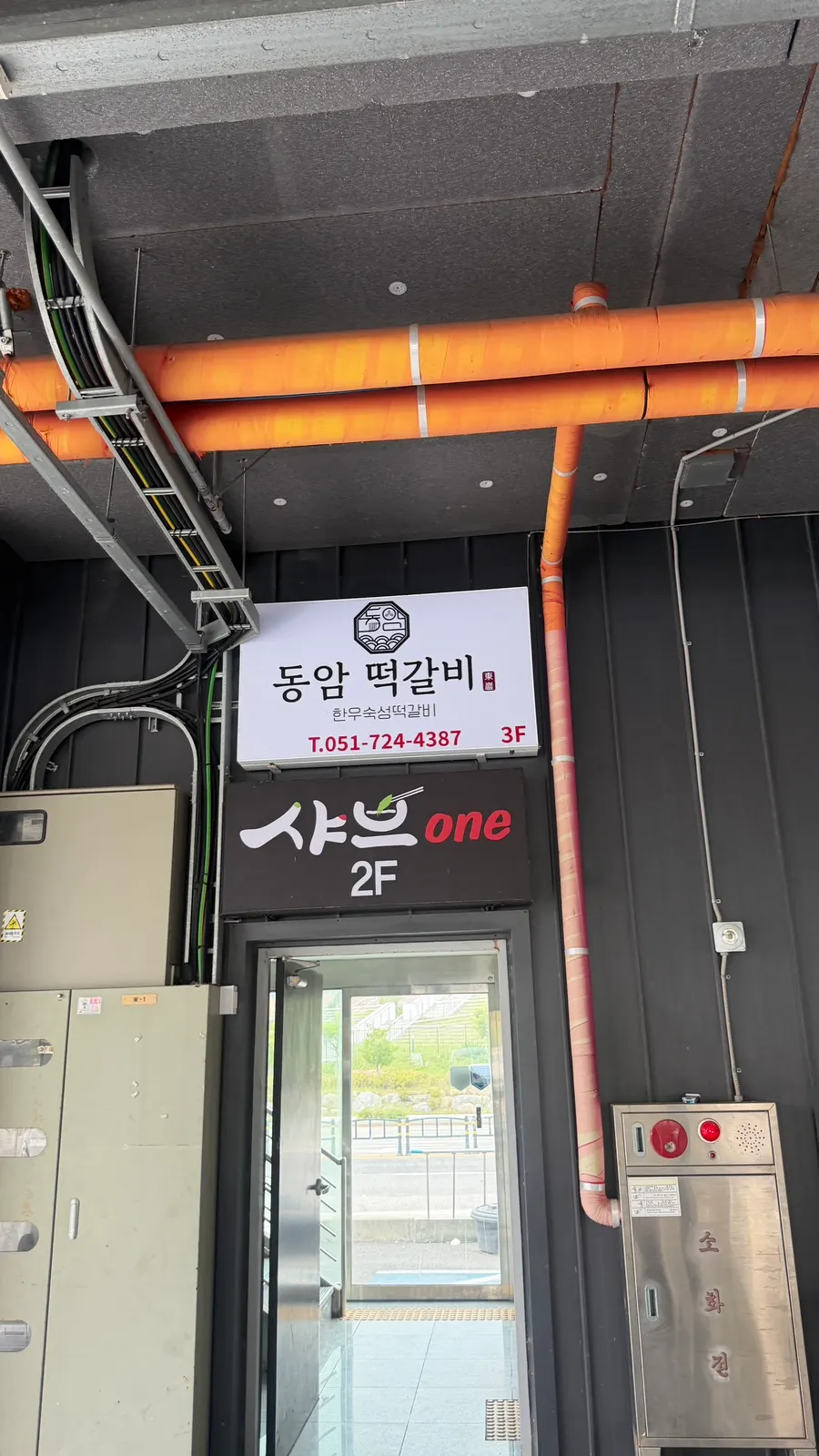 Exterior of the building on Gijanghaean-ro where Dongam Tteokgalbi is located