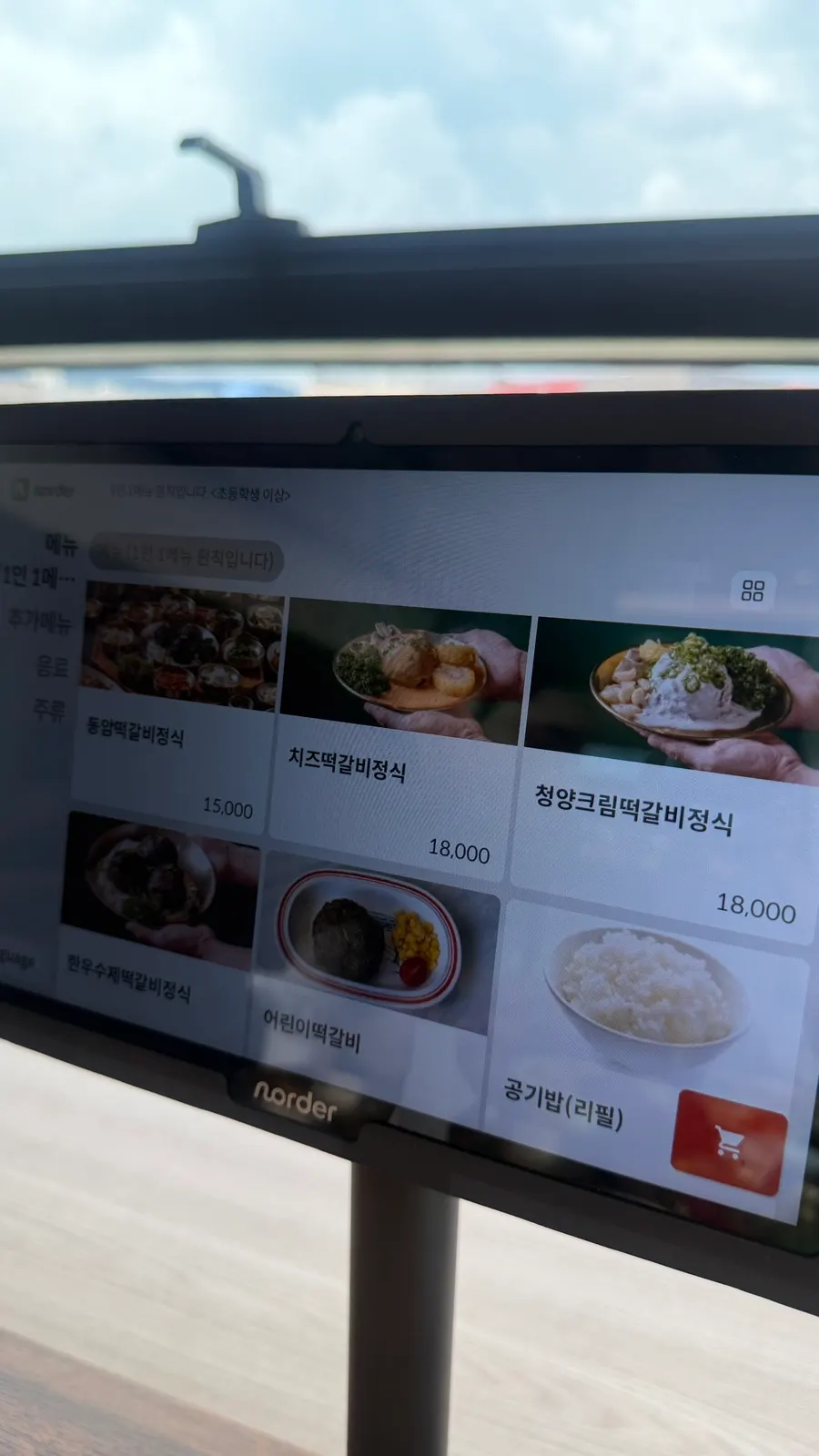 Menu board of tteokgalbi sets at Dongam Tteokgalbi