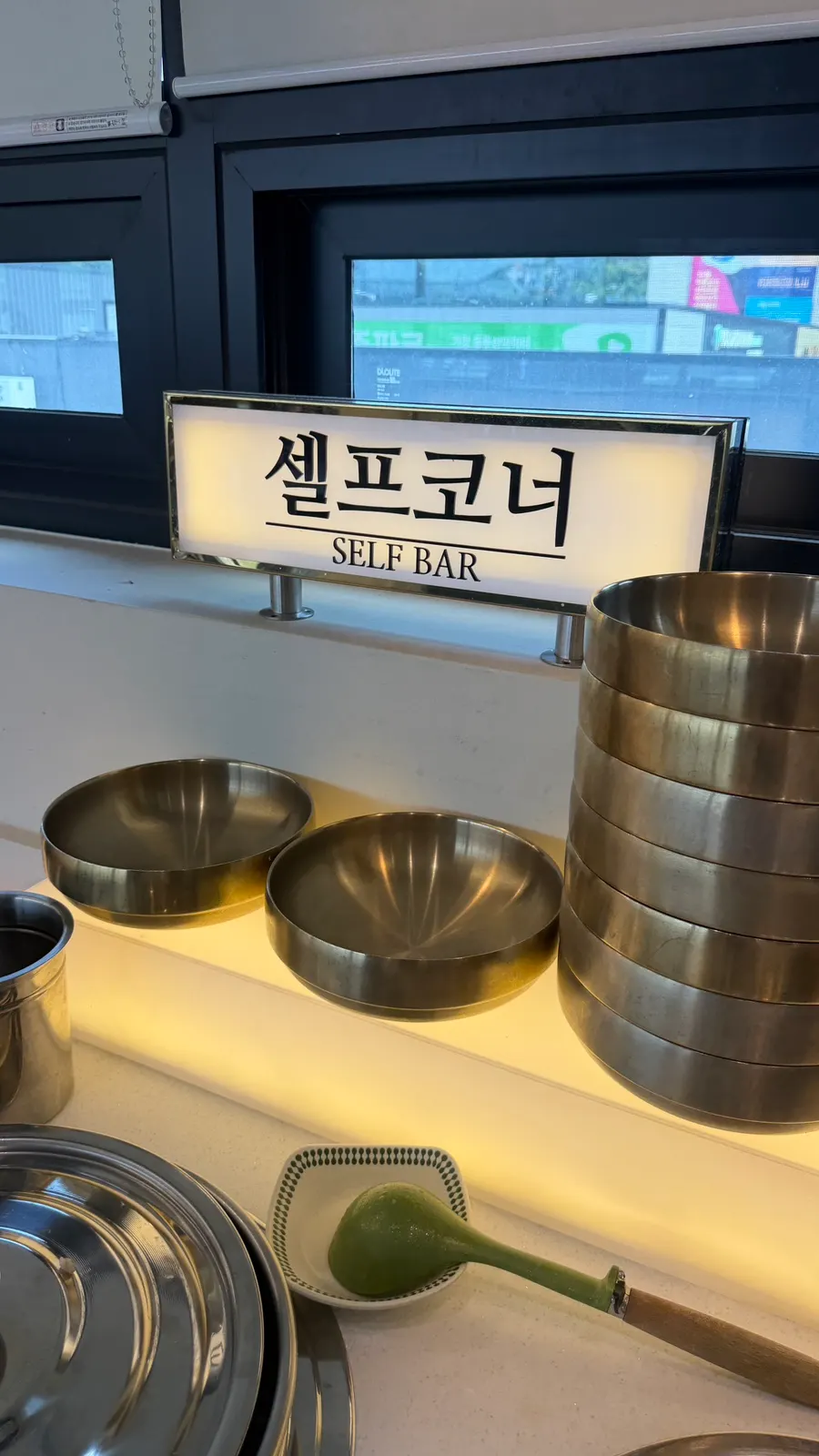 Self-bar corner at Dongam Tteokgalbi